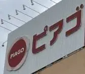 7DK Property Okazaki City Aichi (23)