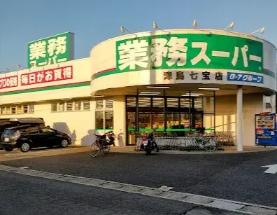 Propiedad 5SDK Amashi Aichi (5)