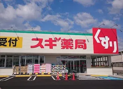 Propiedad 5SDK Amashi Aichi (9)