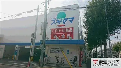3LDK Nagoya City Higashi Ward Aichi Prefecture (24)