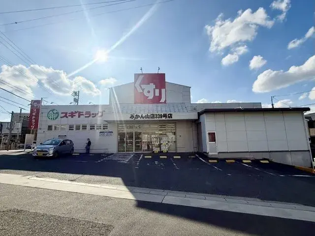 Propiedad 4LDK Barrio Mizuho, Ciudad de Nagoya, Prefectura de Aichi (7)