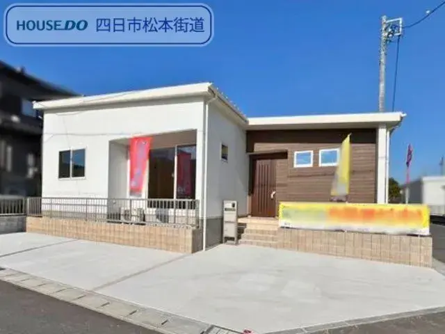 Akiya in Mie