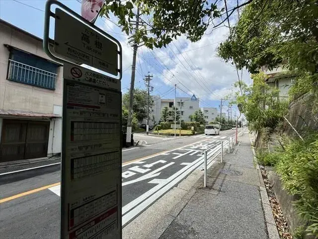 Akiya in Aichi