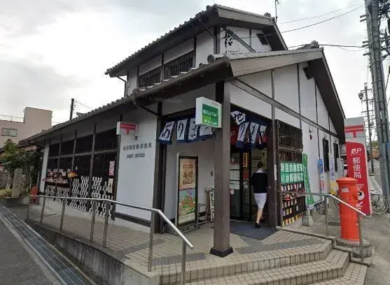 Propiedad 8SK Midori-ku, ciudad de Nagoya, prefectura de Aichi (29)