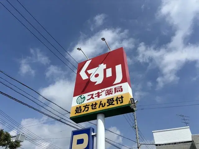 4LDK房产 津市 三重县 (9)