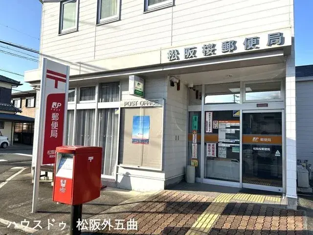 Propiedad 4LDK Ciudad de Matsusaka, Prefectura de Mie (21)
