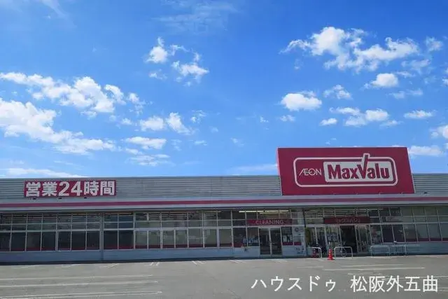 Propiedad 4LDK Ciudad de Matsusaka, Prefectura de Mie (25)