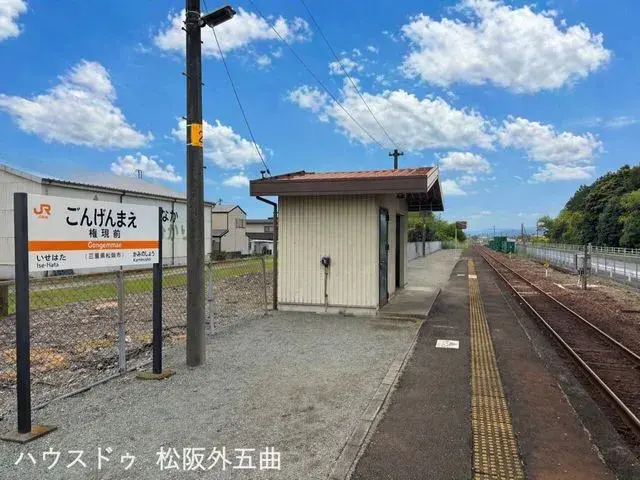Akiya in Mie