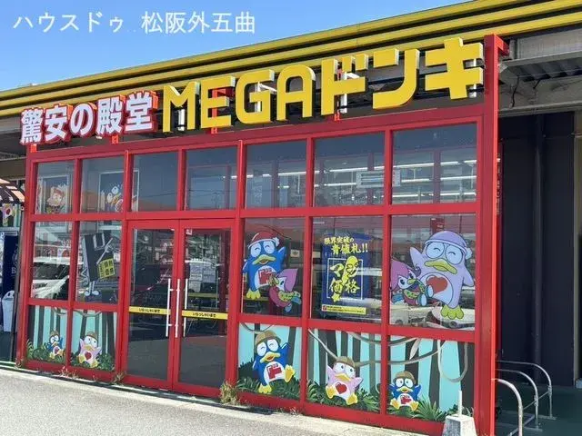 6DK Matsusaka City Mie Prefecture Property (6)