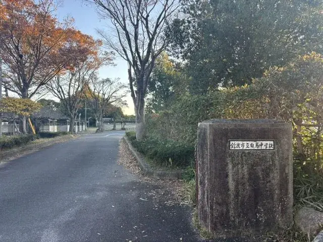 Propiedad 6SDK Ciudad de Suzuka Prefectura de Mie (24)