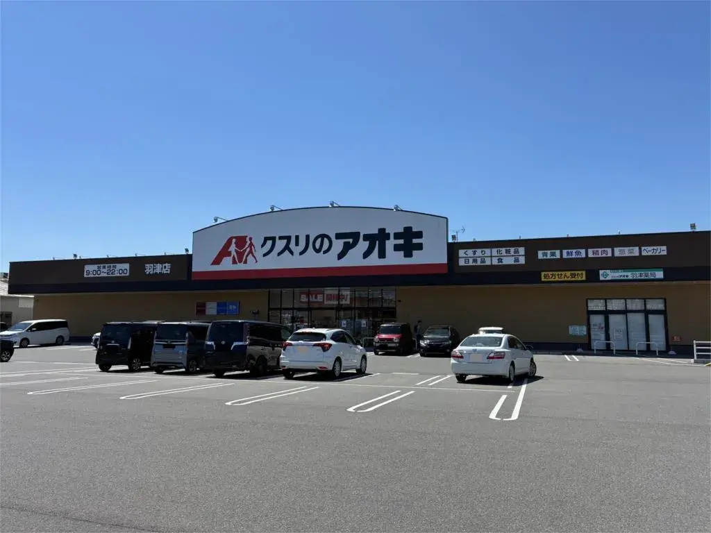 Propiedad 4DK Ciudad de Yokkaichi Prefectura de Mie (15)