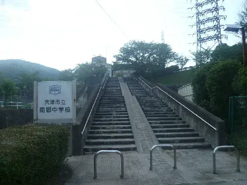 2SLDK房产 大津市 滋贺县 (18)