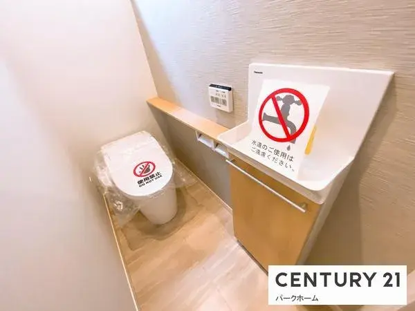 4LDK Property Otsu City Shiga Prefecture (22)