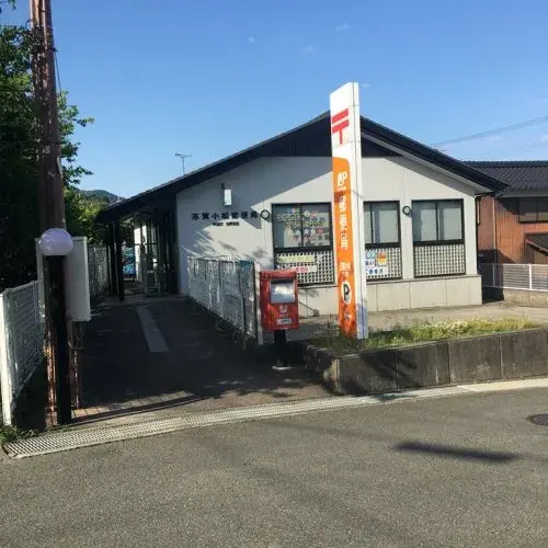 4LDK Otsu City Shiga Prefecture (12)