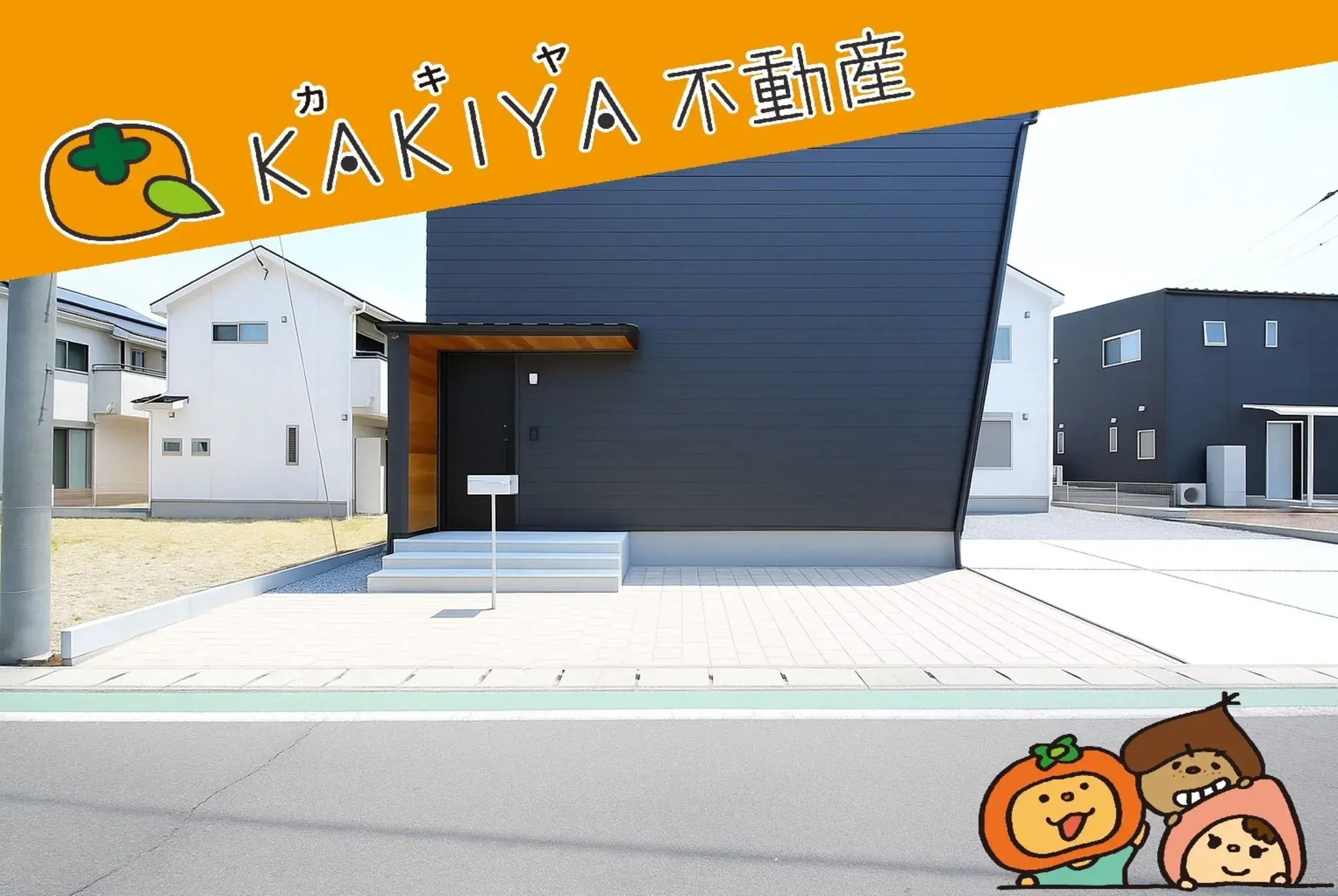 Akiya in 東近江市