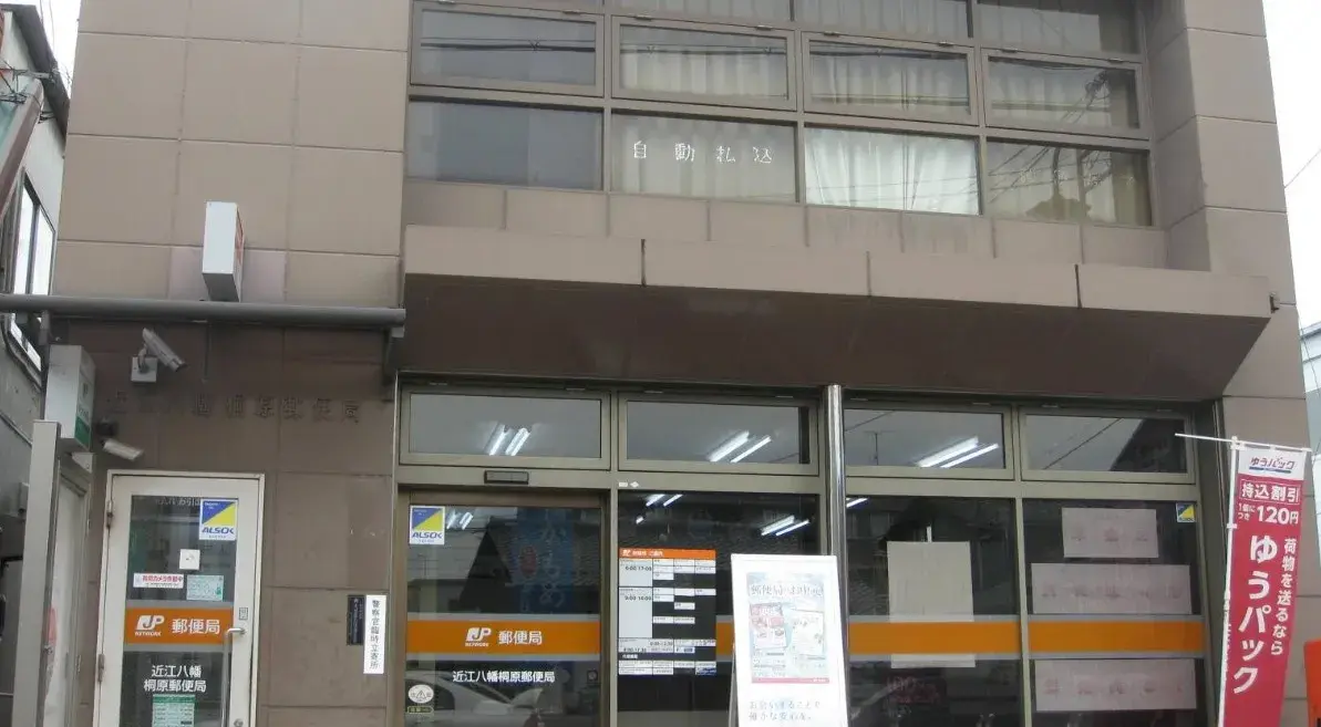 5LDK Omihachiman City Shiga Prefecture (22)