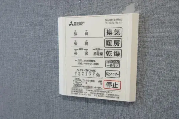 3SLDK 長浜市 滋賀県 (18)
