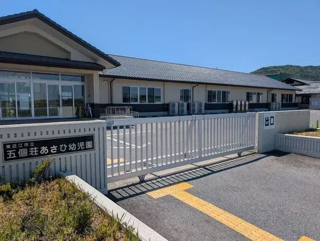 5LDK房产 东近江市 滋贺县 (13)