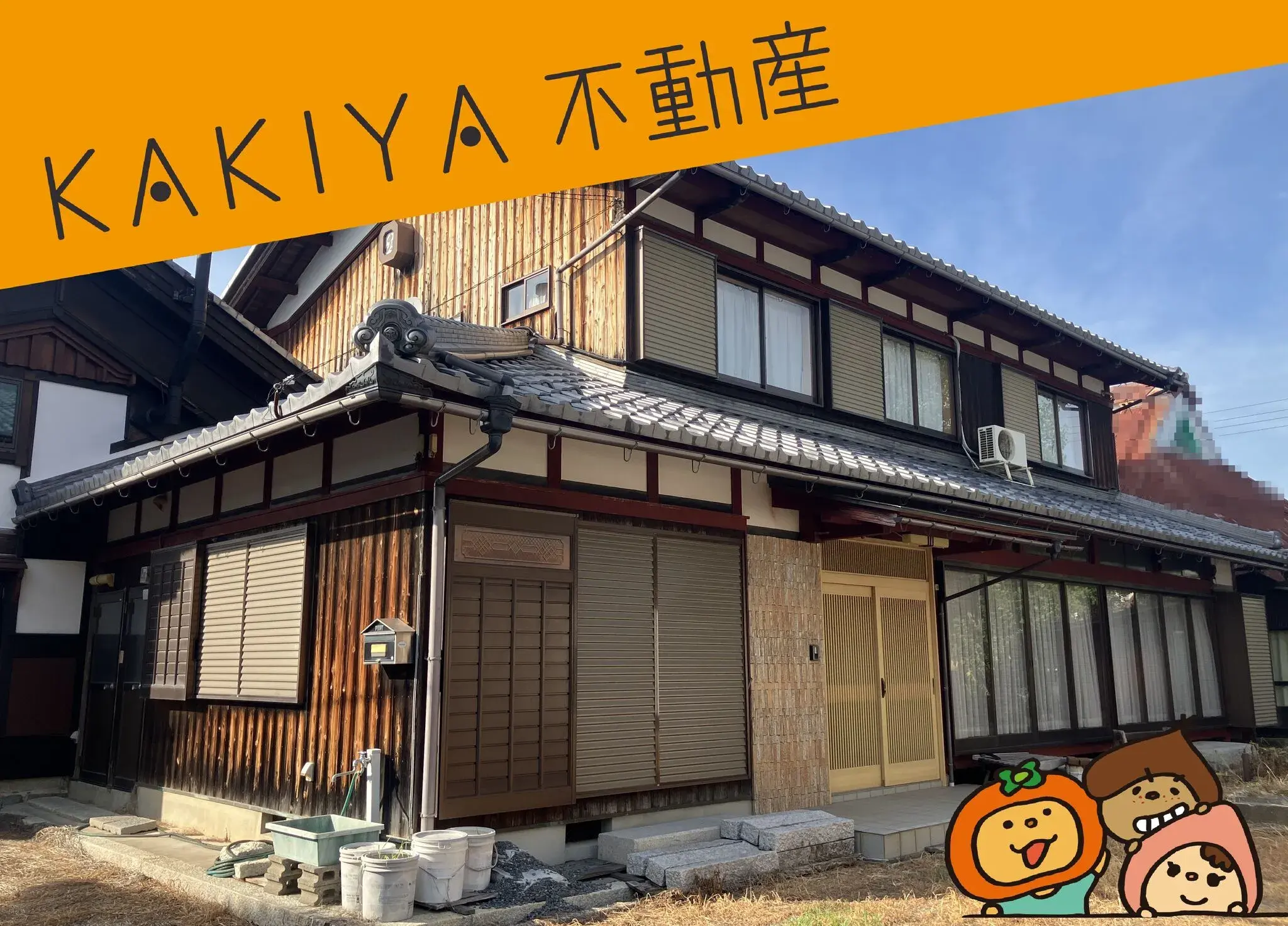Akiya in Shiga