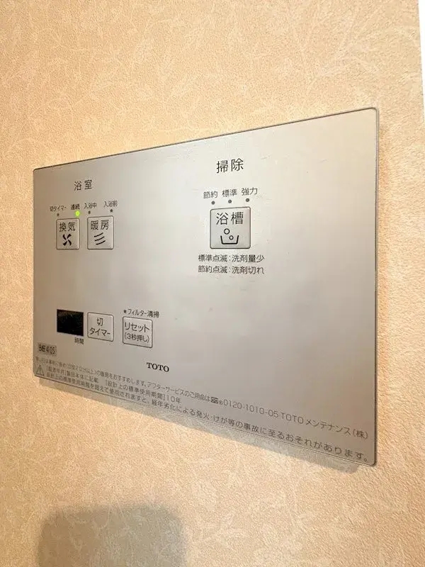4LDK Property Otsu City Shiga Prefecture (21)