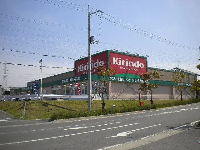 4LDK Property Otsu City Shiga Prefecture (28)