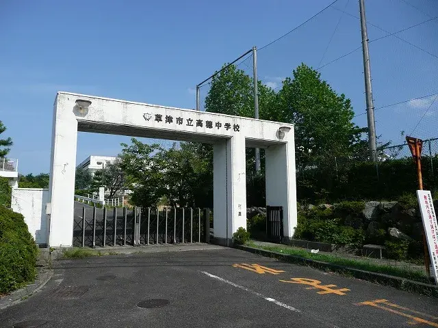 5LDK 草津市 滋贺县物件 (26)