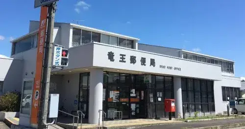 3SLDK Property Ryuo-cho Gamo-gun Shiga Prefecture (26)