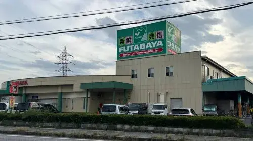 Bien immobilier 5LDK Ville de Hikone, Préfecture de Shiga (18)
