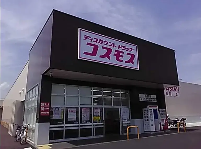 4SLDK Konan City Shiga Prefecture (14)