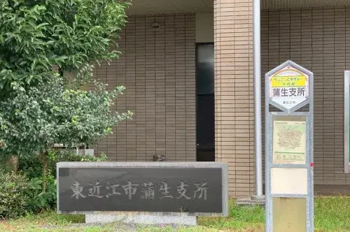 4LDK Property Higashiomi City Shiga Prefecture (17)