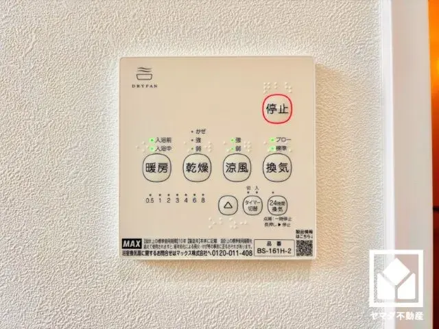 Propriété 3LDK Ville d'Uji Préfecture de Kyoto (29)