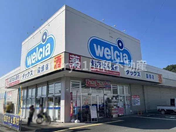 4LDK Property Nantan City Kyoto Prefecture (9)