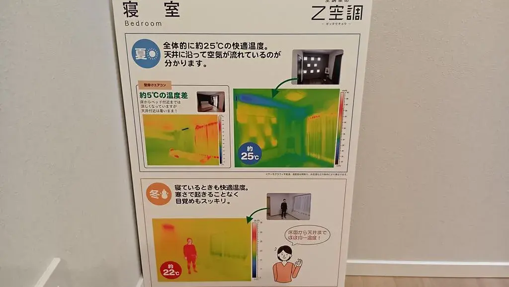 4LDK 福知山市 京都府 (29)