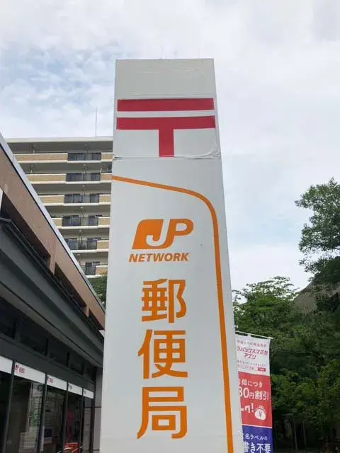 4LDK房产 京都府南丹市 (23)