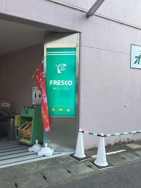2SLDK Ukyo-ku, Kyoto City, Kyoto Prefecture (24)