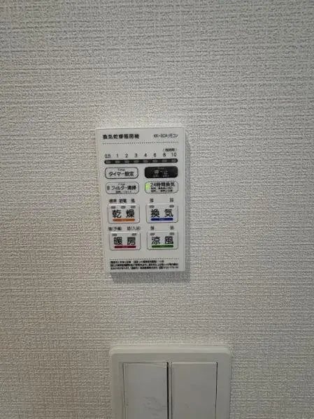 3LDK Yawata City Kyoto (20)