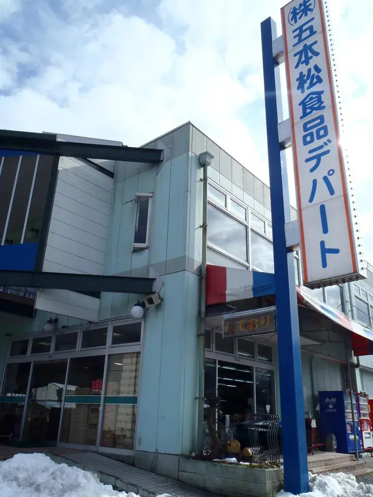 1LDK Property Kyoto City Kyoto Prefecture (11)