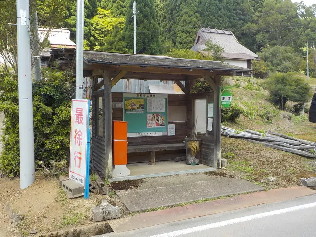 1LDK Property Kyoto City Kyoto Prefecture (5)