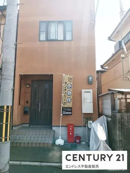 Akiya in 京都市山科区