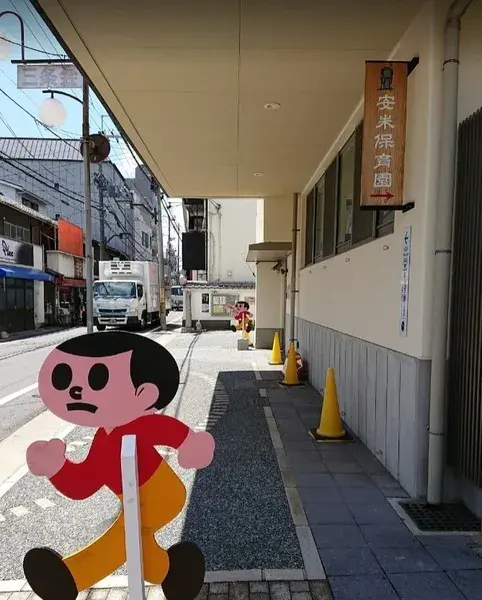 3SLDK房产 京都市山科区 京都府 (26)