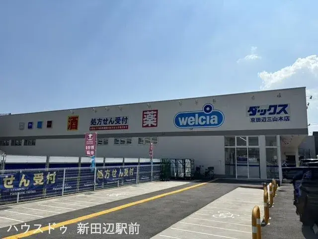 4LDK 京田边市 京都府 (22)