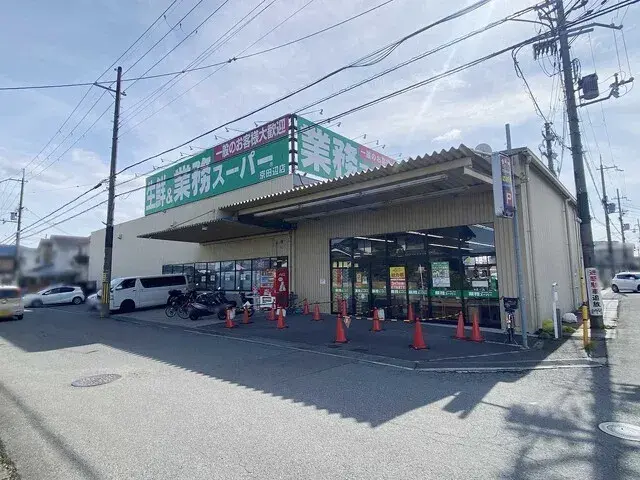 4LDK Bien immobilier Ville de Kyotanabe Préfecture de Kyoto (21)