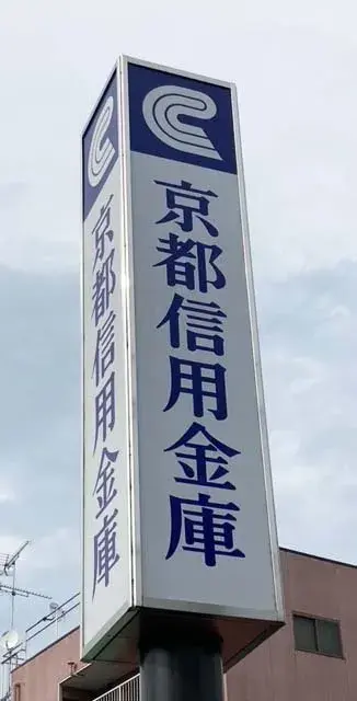 4LDK property Kyoto-shi Kita-ku Kyoto Prefecture (28)