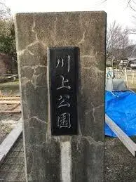 4LDK Property Kita-ku, Kyoto City Kyoto Prefecture (12)