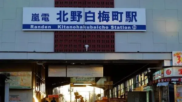 3DK 京都市上京区 京都府房产 (28)