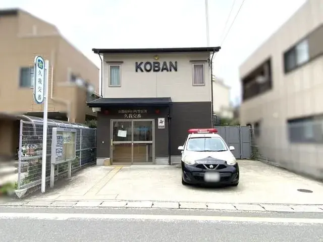 Propiedad 4DK Barrio Fushimi, Ciudad de Kioto, Prefectura de Kioto (5)
