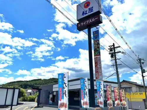 4LDK Ville de Kameoka Préfecture de Kyoto (15)