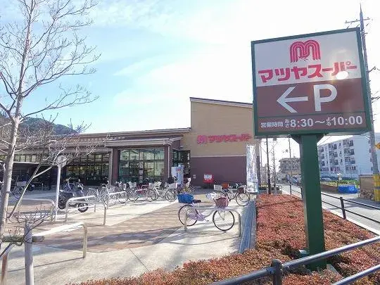 4SLDK Yamashina-ku, Ville de Kyoto Préfecture de Kyoto (22)