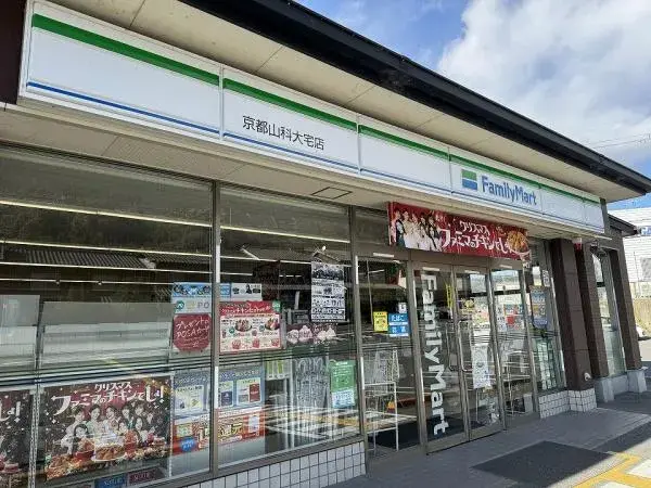 4SLDK Yamashina-ku, Ville de Kyoto Préfecture de Kyoto (23)