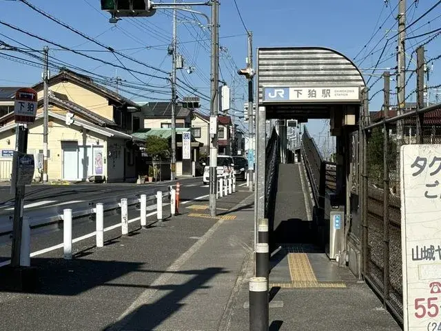 Propiedad 4LDK Seika-cho, Soraku-gun Prefectura de Kyoto (3)